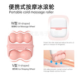 Masajeador Facial de hielo💜🌸🙋🏻‍♀️🧊